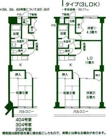 アーティー９８３の物件間取画像